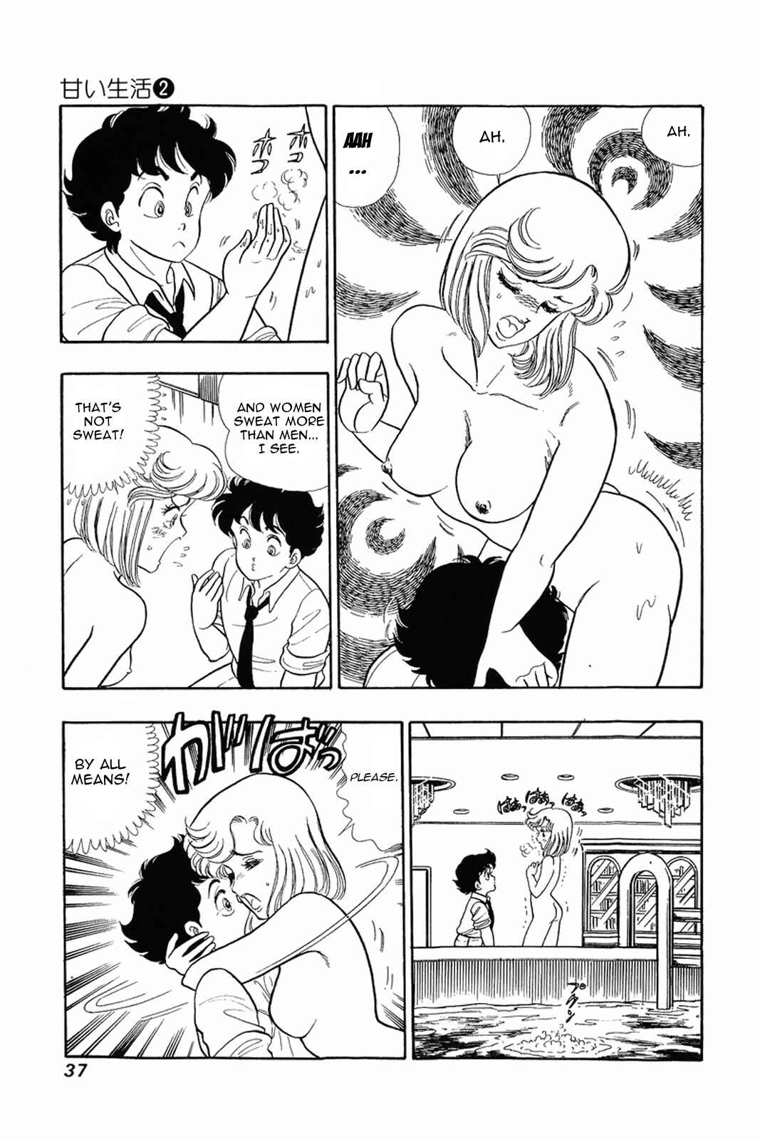 Chapter 10 - Page 7