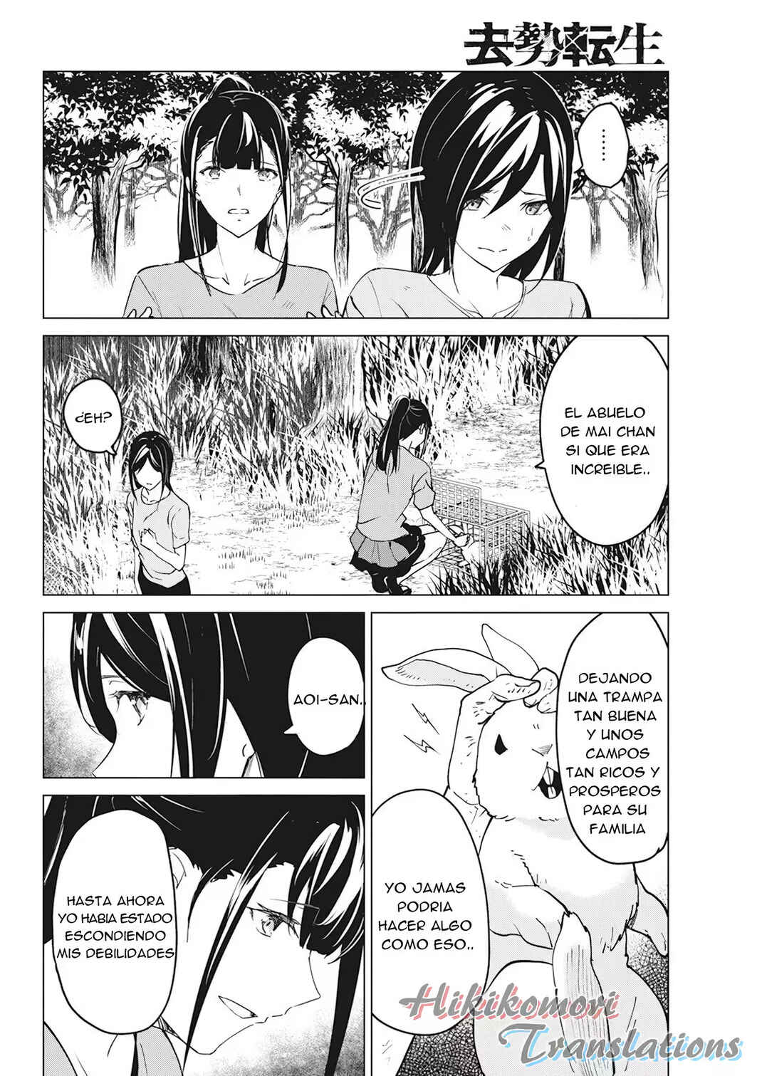 Chapter 17 - Page 12