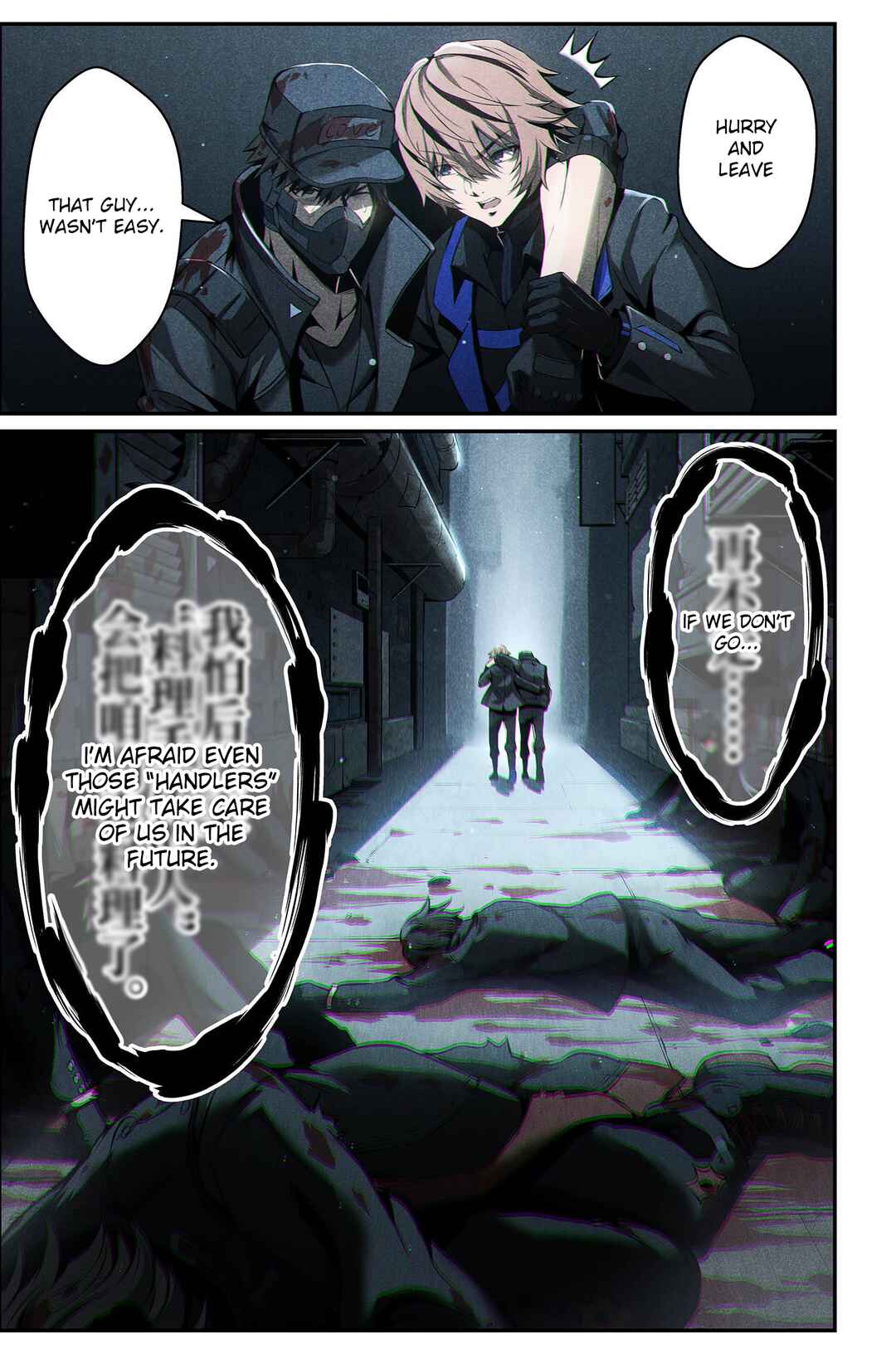 Chapter 8 - Page 19