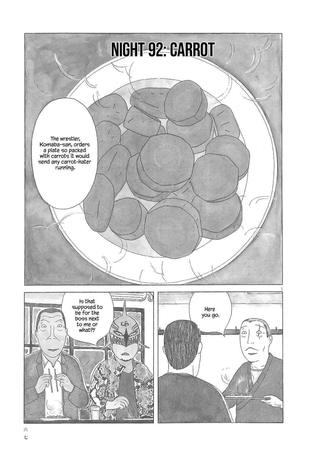Chapter 92 - Page 2