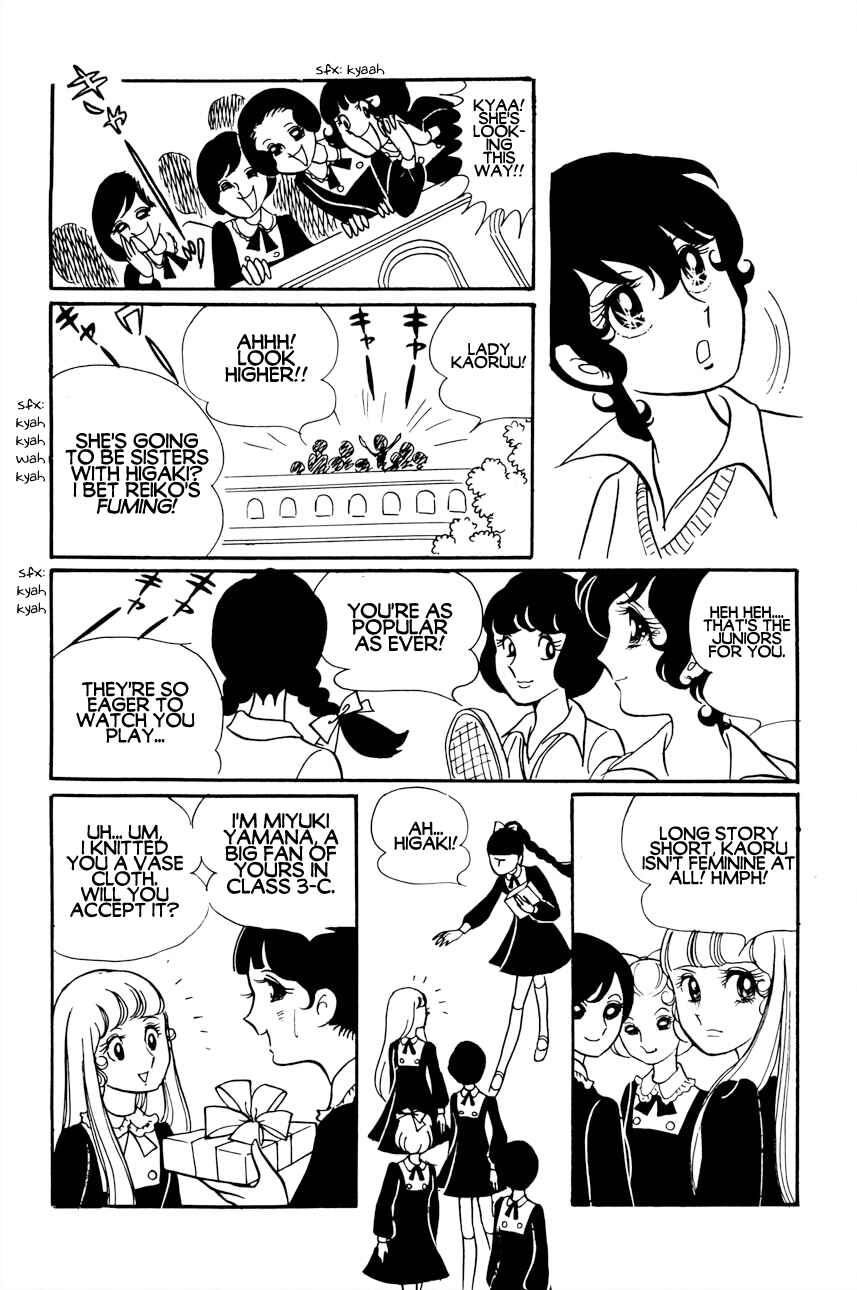 Chapter 2 - Page 10