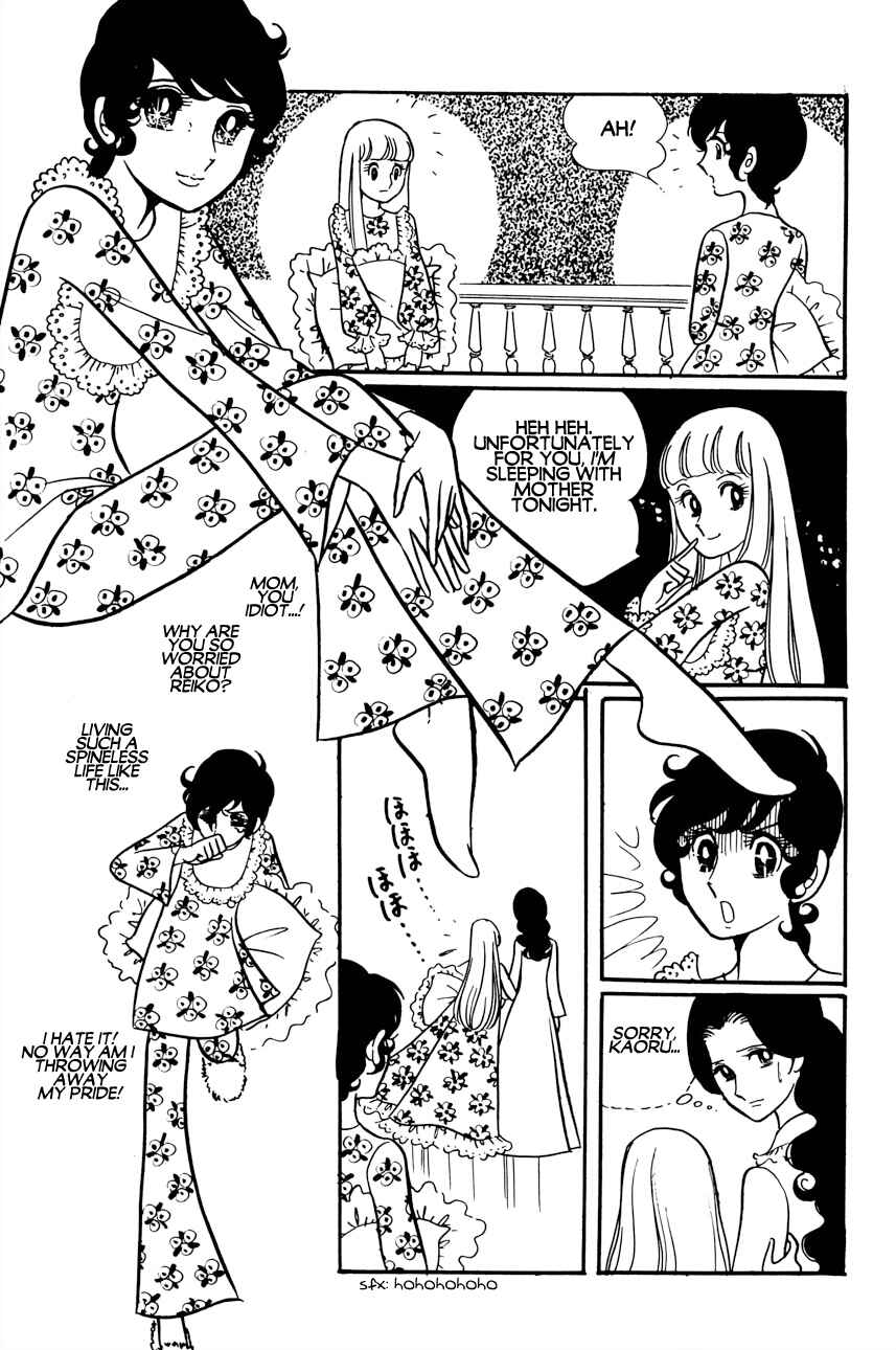 Chapter 2 - Page 21
