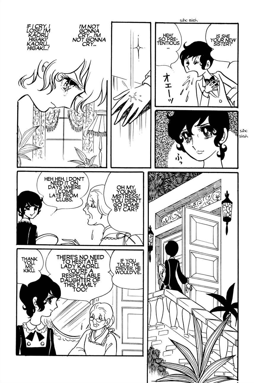 Chapter 2 - Page 23