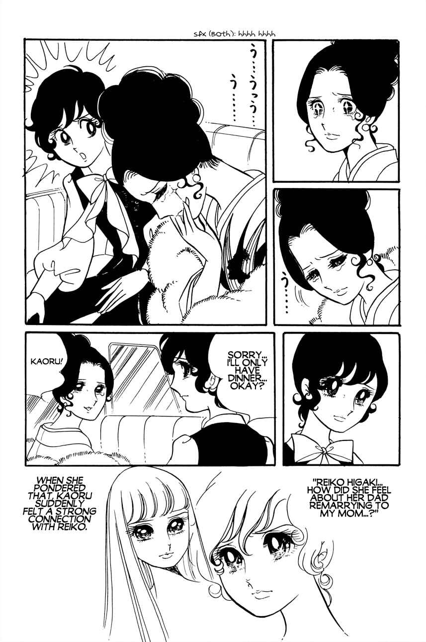 Chapter 2 - Page 3