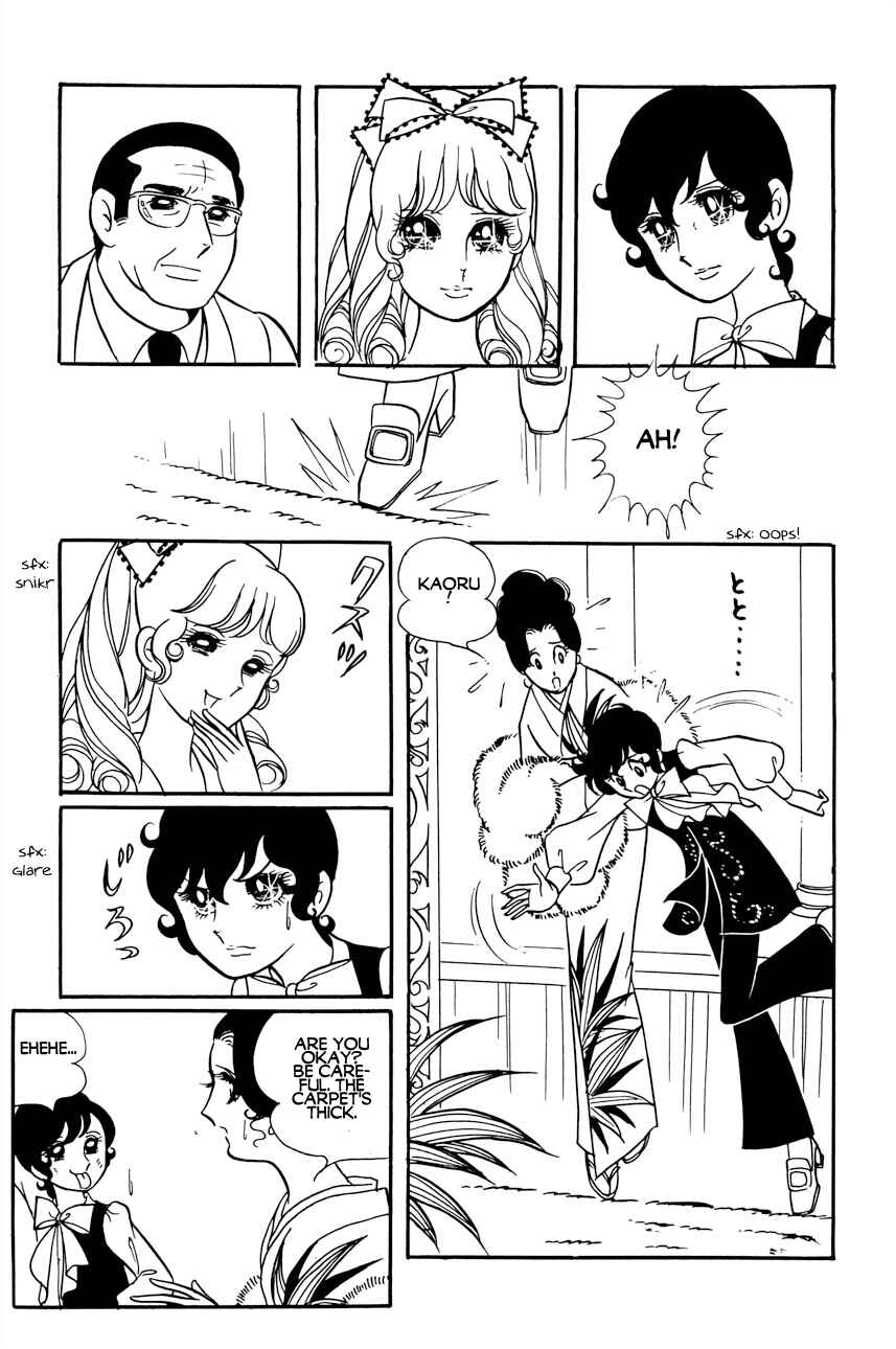 Chapter 2 - Page 5