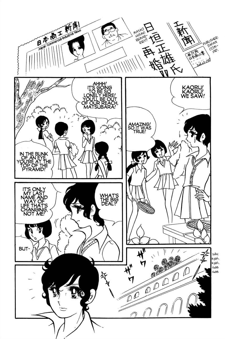 Chapter 2 - Page 9