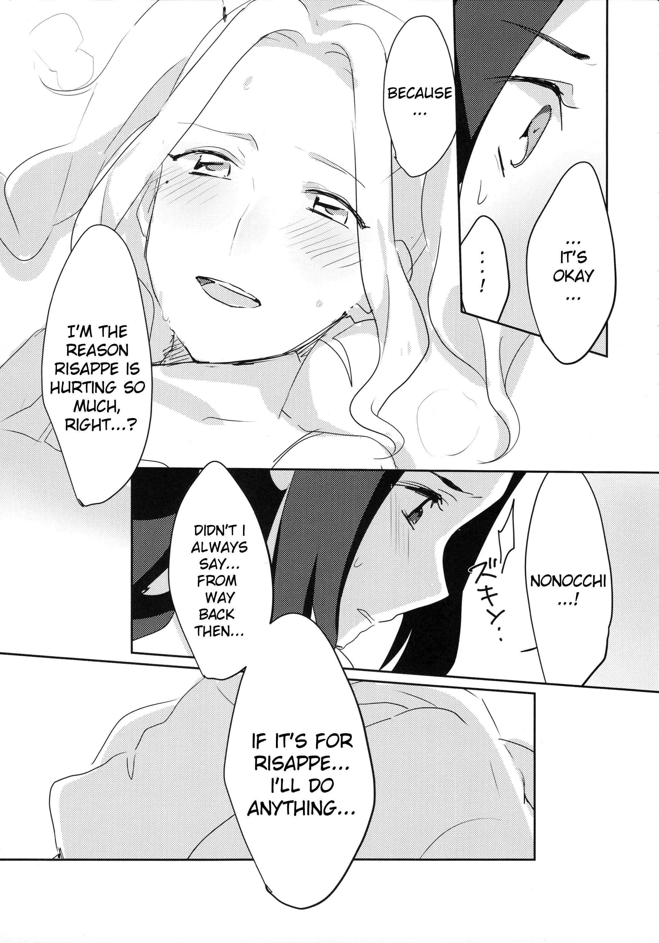 Chapter Oneshot - Page 15
