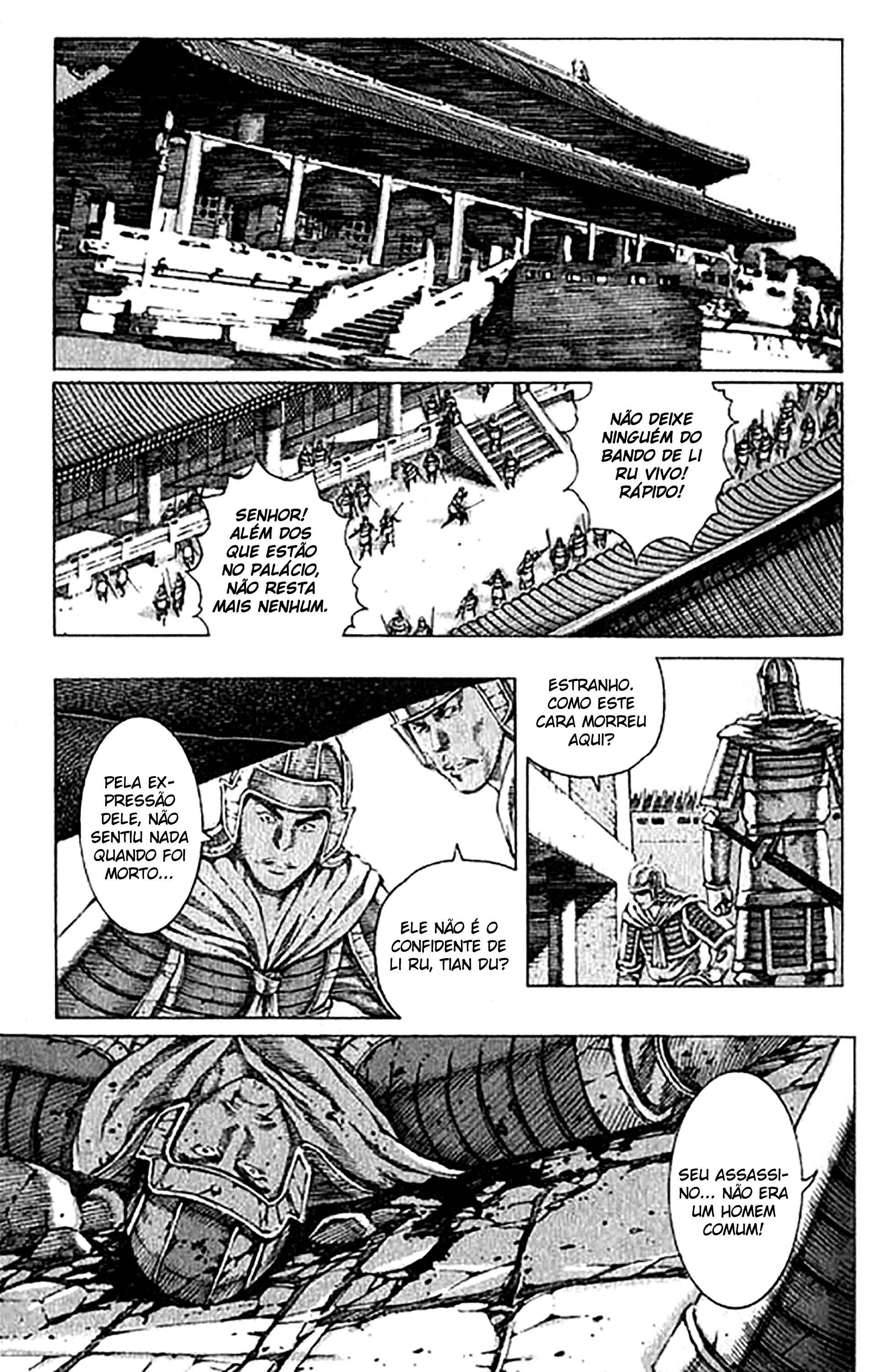 Chapter 72 - Page 1
