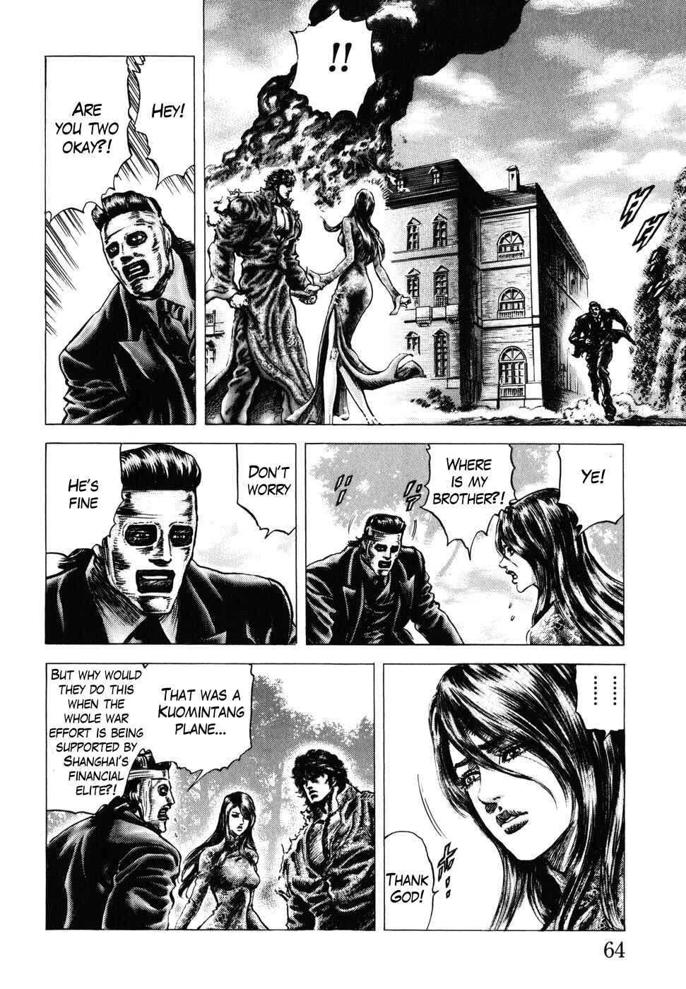 Chapter 176 - Page 7