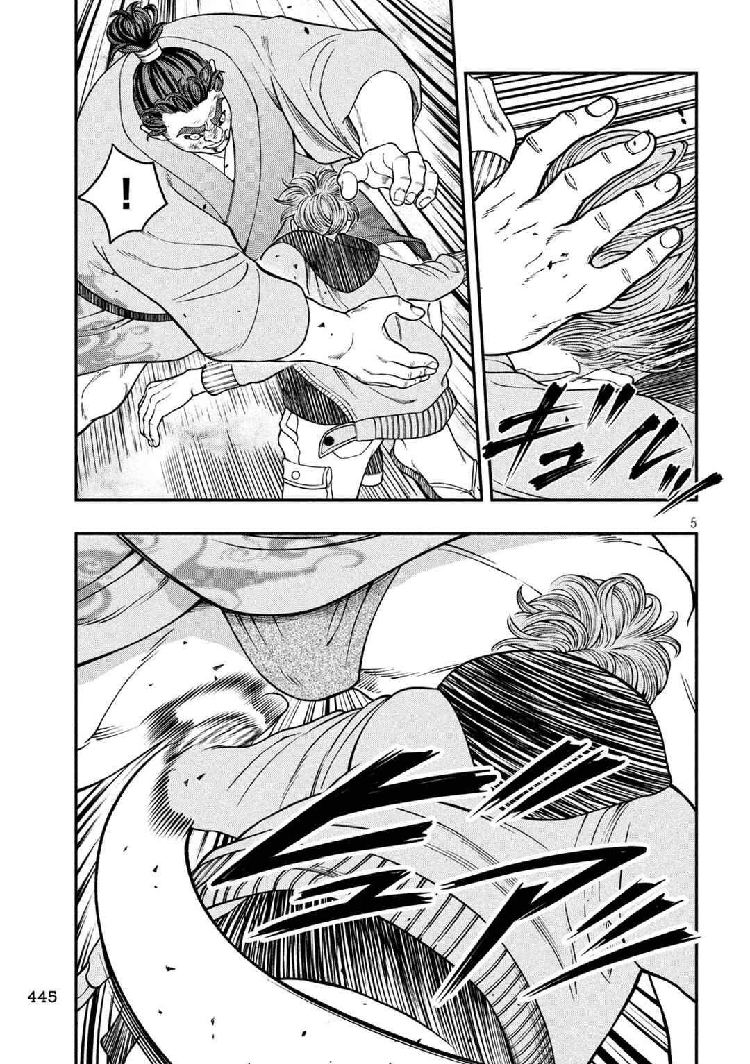 Chapter 20 - Page 5
