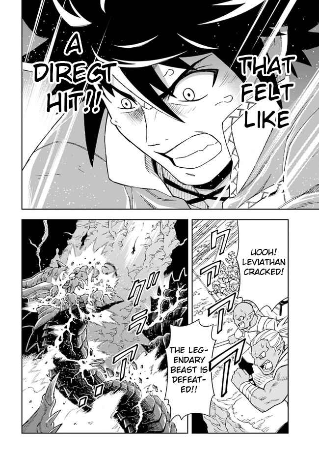 Chapter 14.1 - Page 3