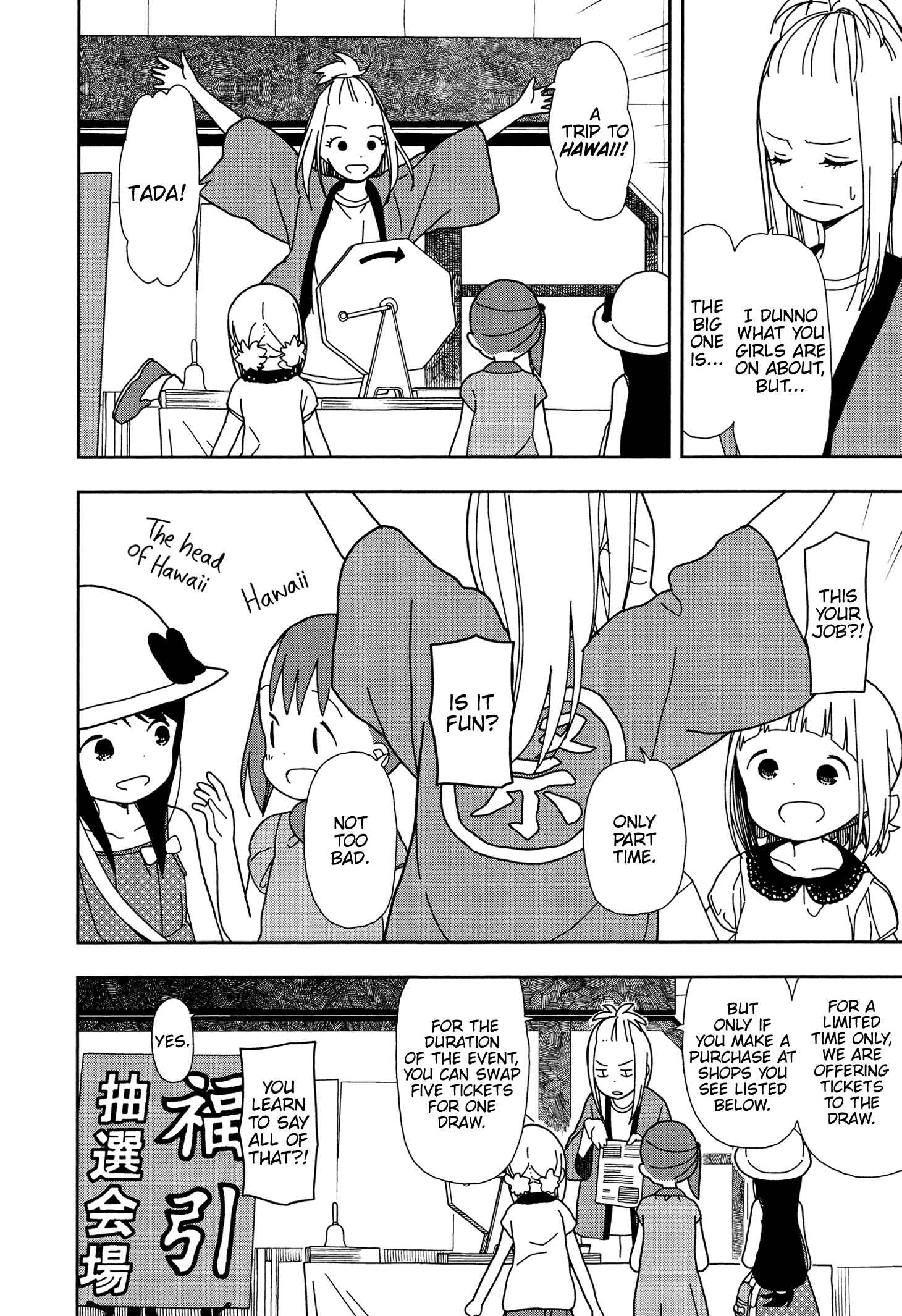 Chapter 27 - Page 4