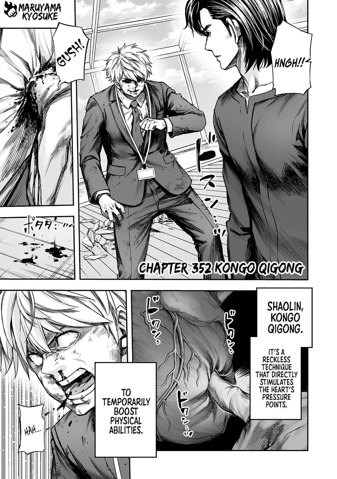 Chapter 352 - Page 1