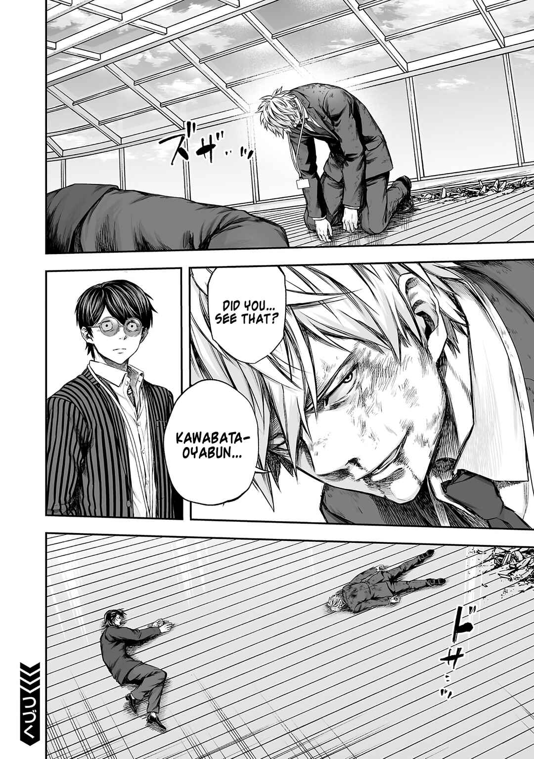 Chapter 352 - Page 10
