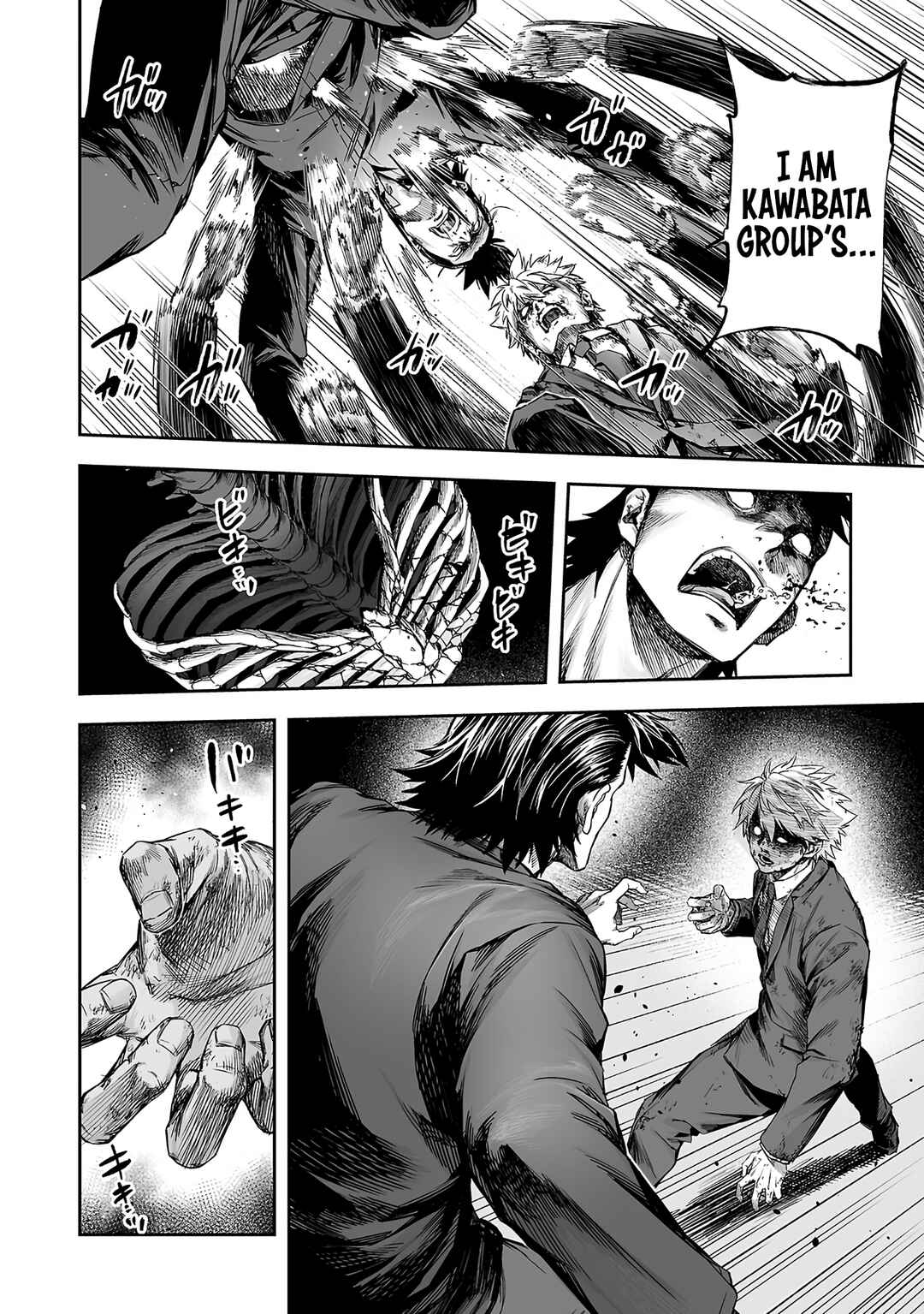 Chapter 352 - Page 6