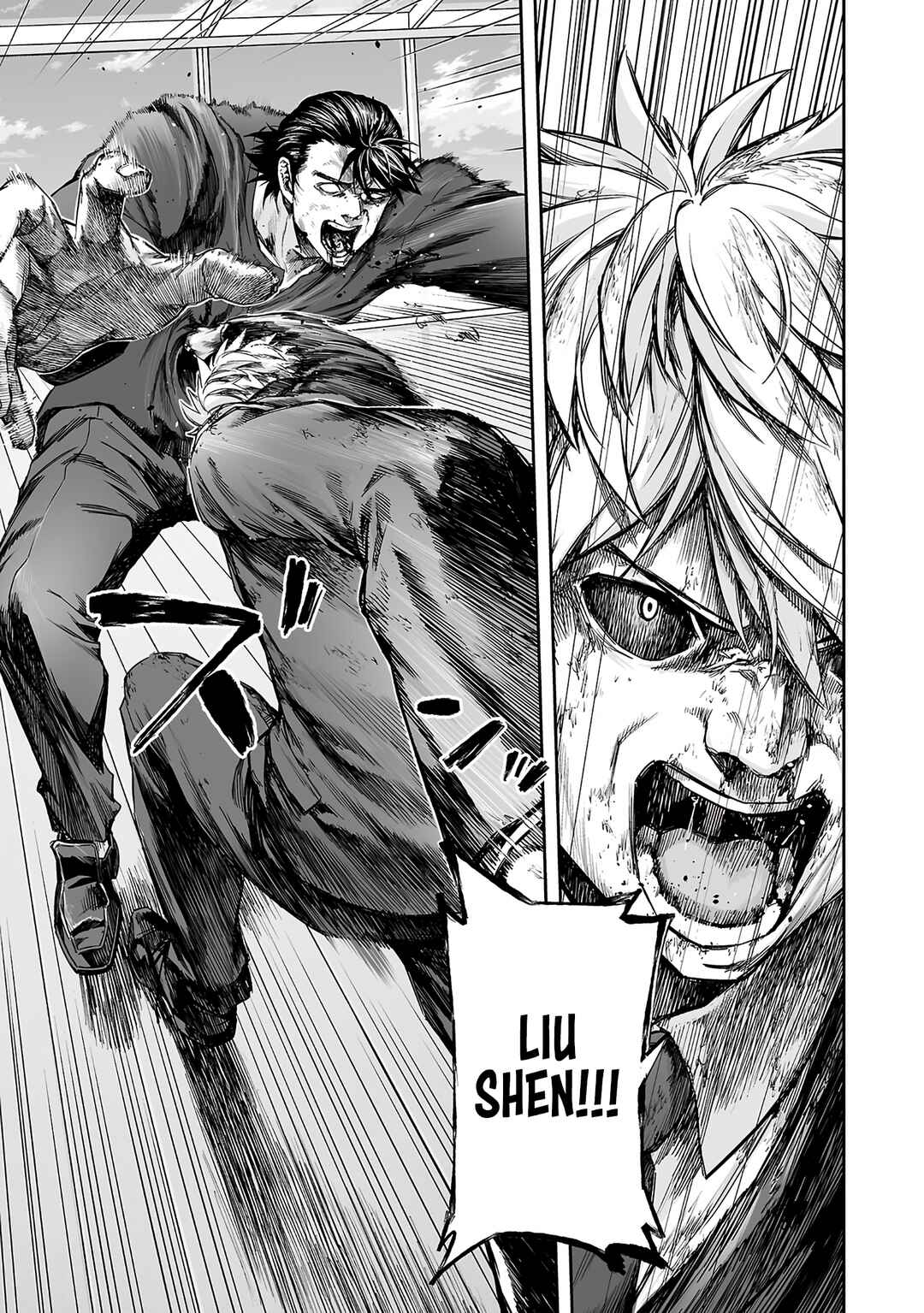 Chapter 352 - Page 7
