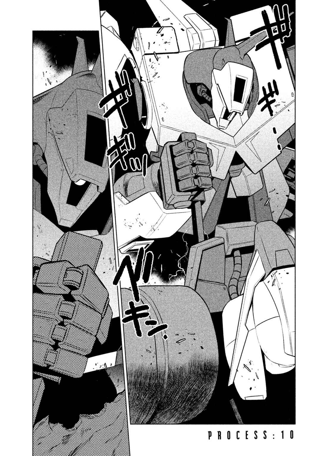 Chapter 10 - Page 1