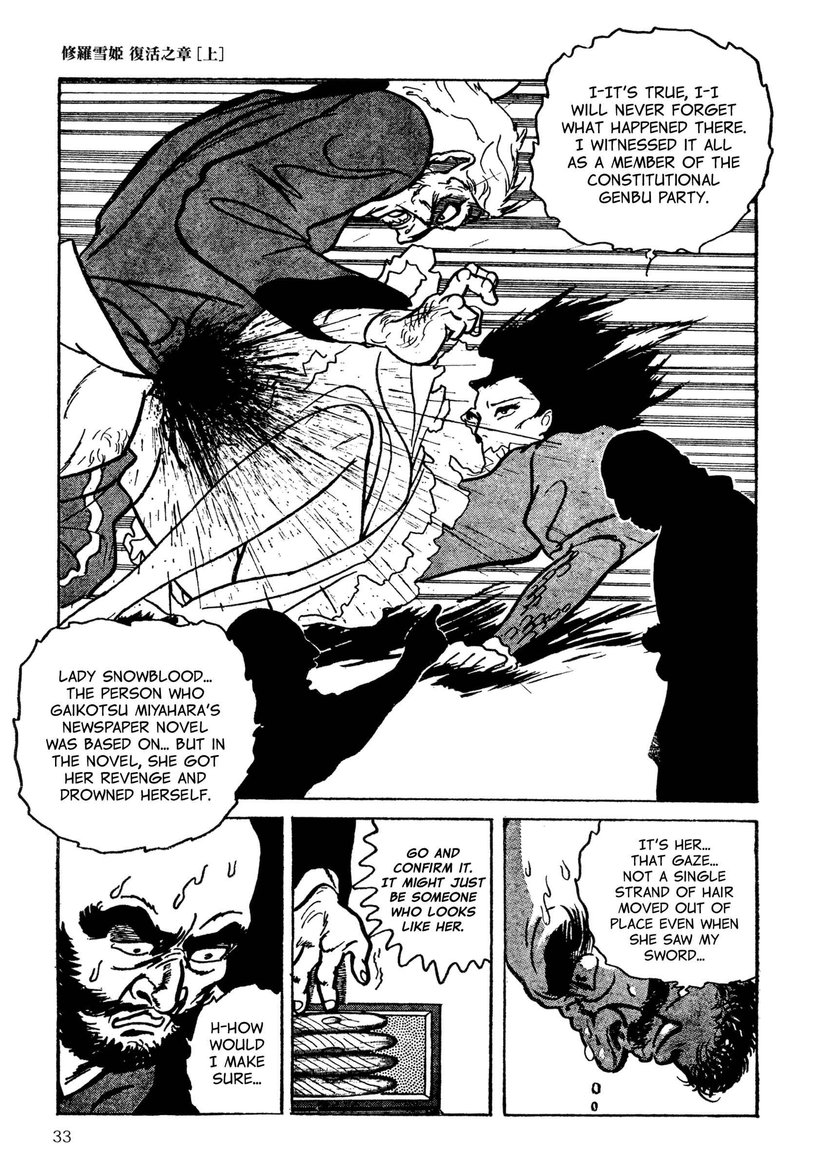 Chapter 2 - Page 15
