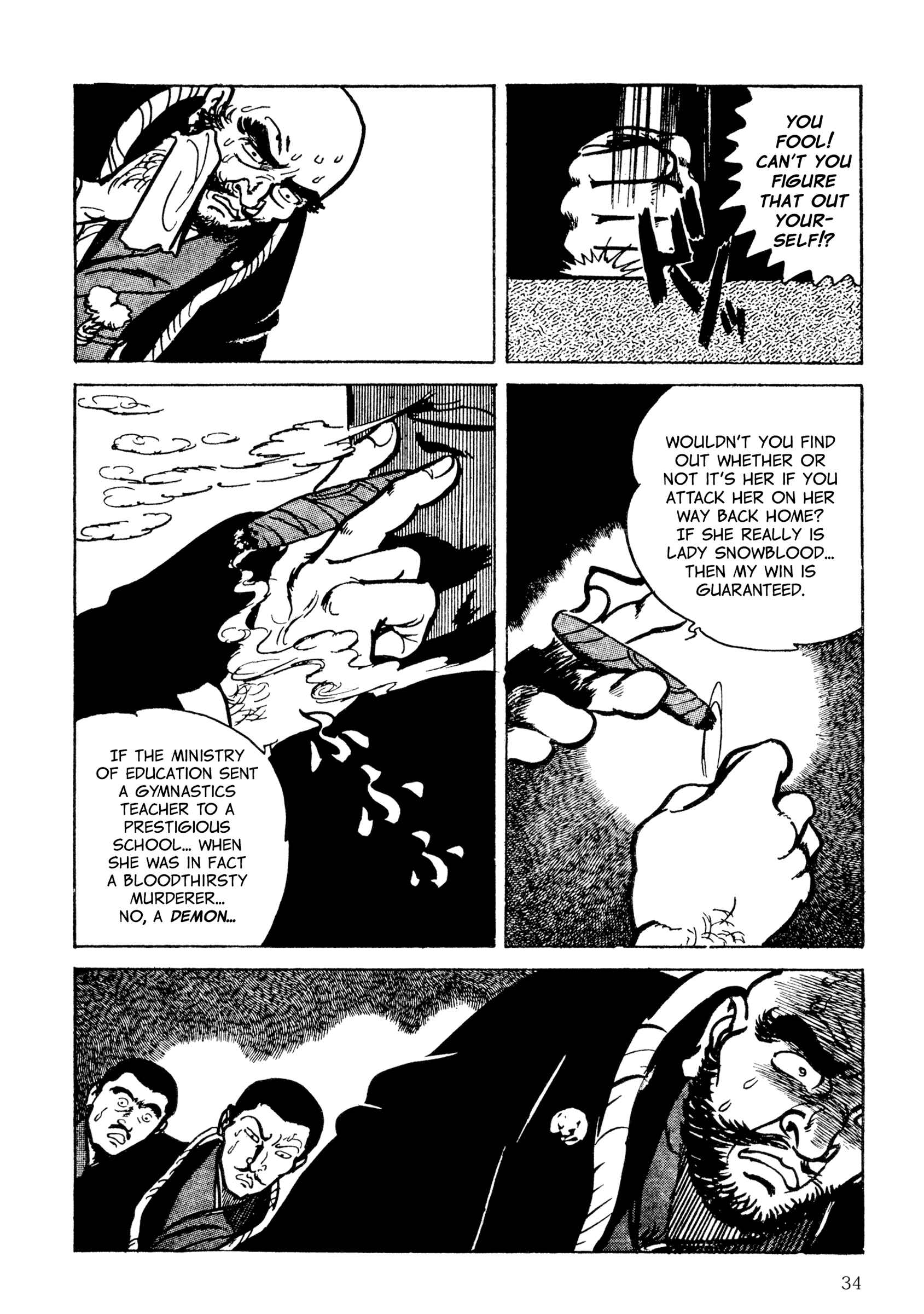 Chapter 2 - Page 16