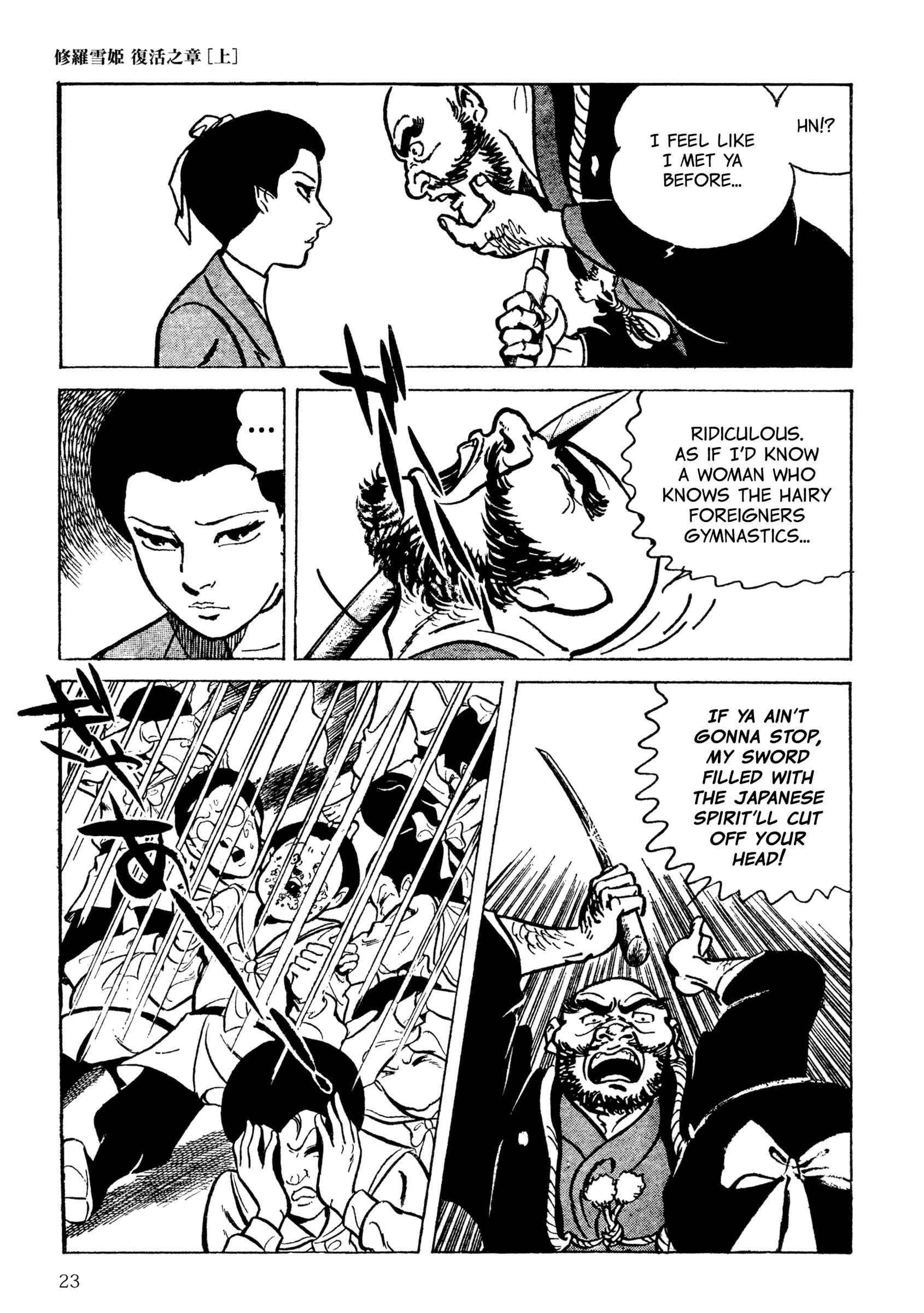 Chapter 2 - Page 5