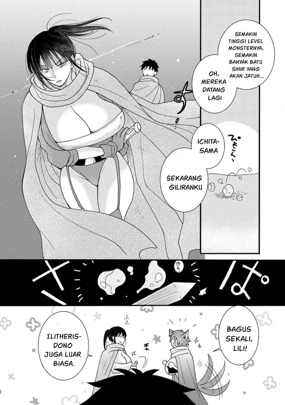 Chapter 9 - Page 17