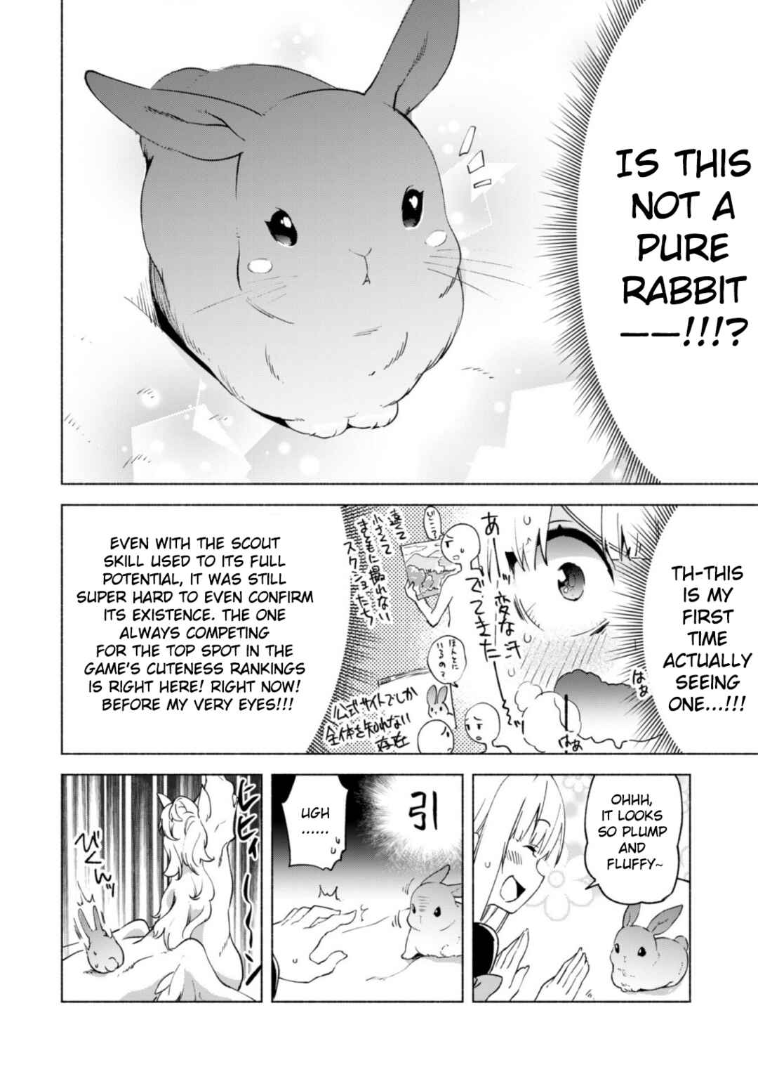 Chapter 40 - Page 16