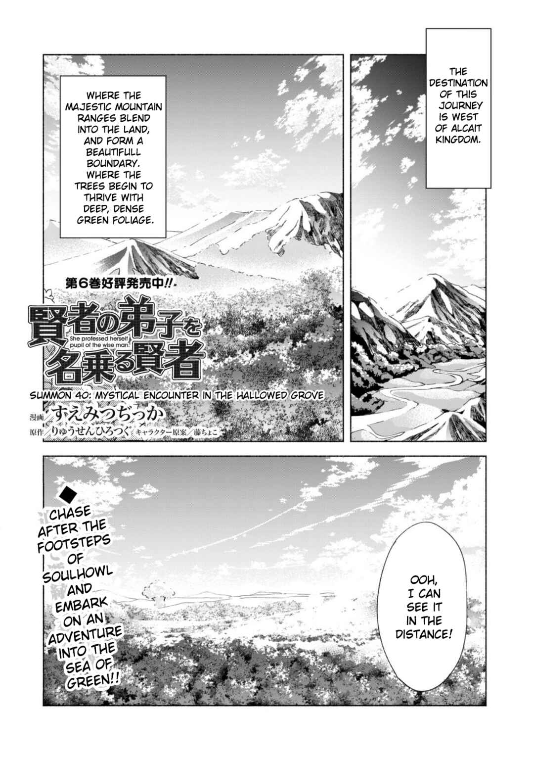 Chapter 40 - Page 2
