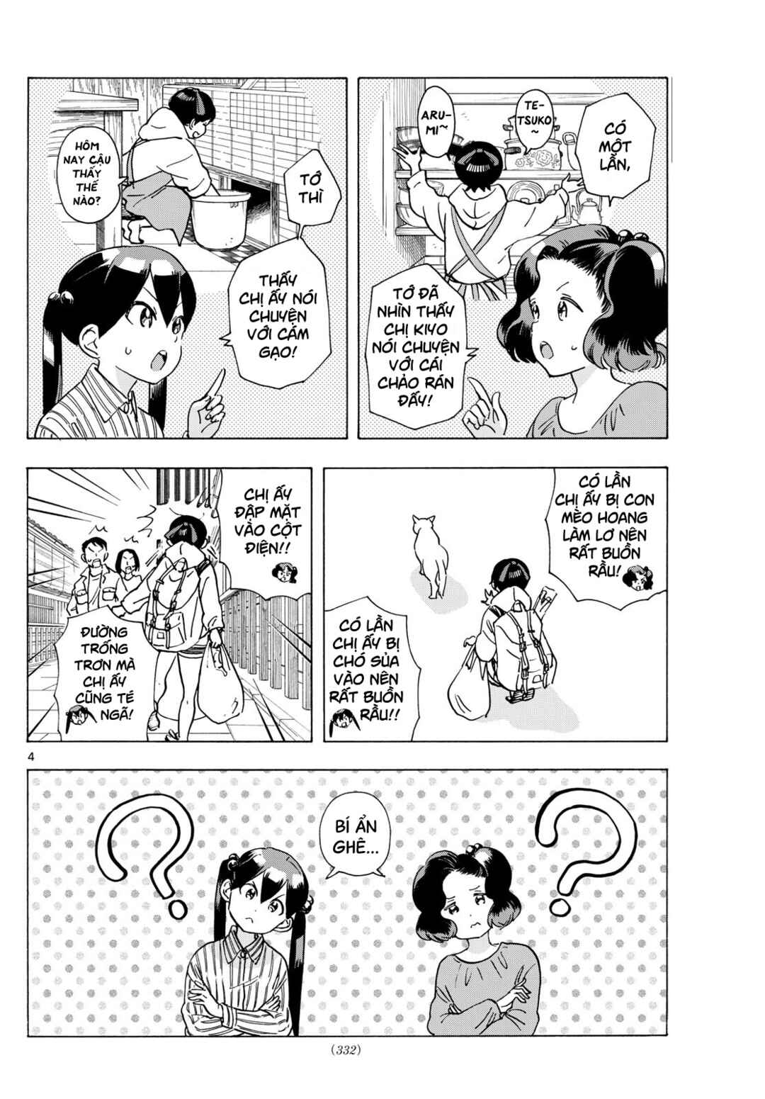 Chapter 289 - Page 4