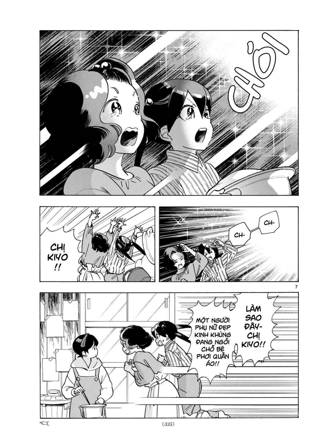 Chapter 289 - Page 7