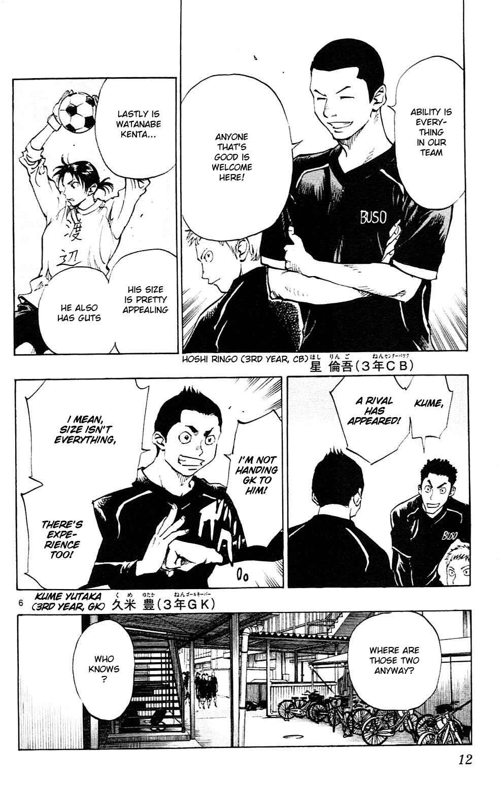 Chapter 88 - Page 14