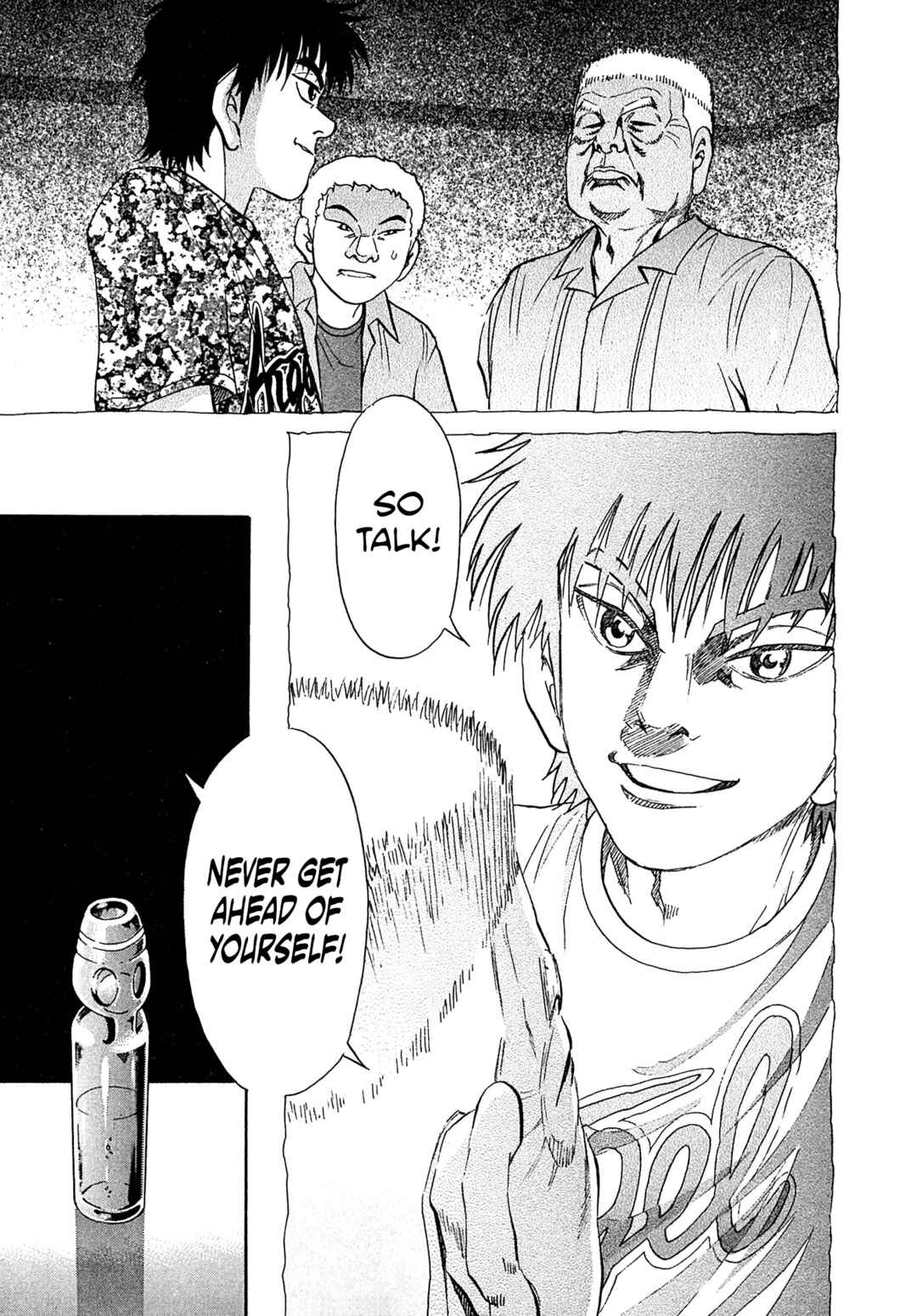 Chapter 48 - Page 7