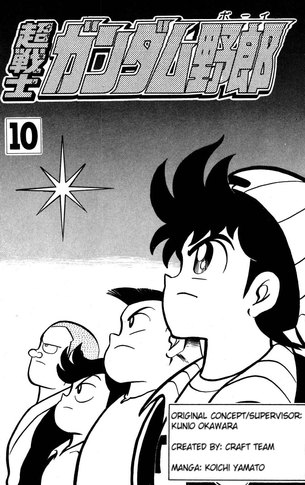 Chapter 45 - Page 2