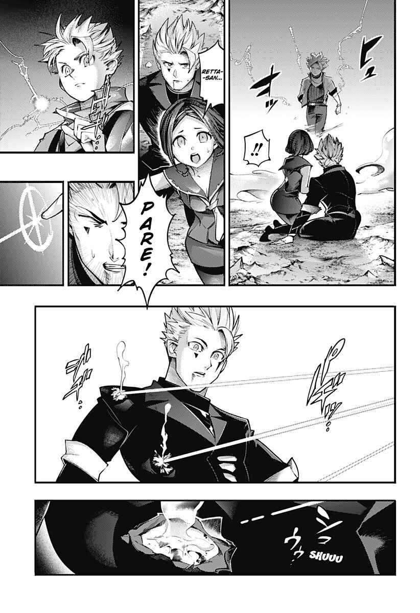 Chapter 94 - Page 22
