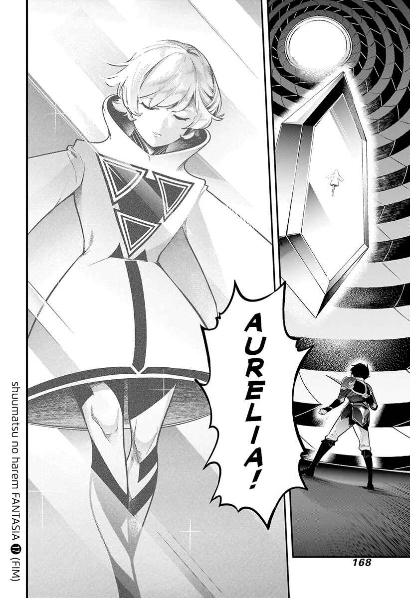 Chapter 94 - Page 27