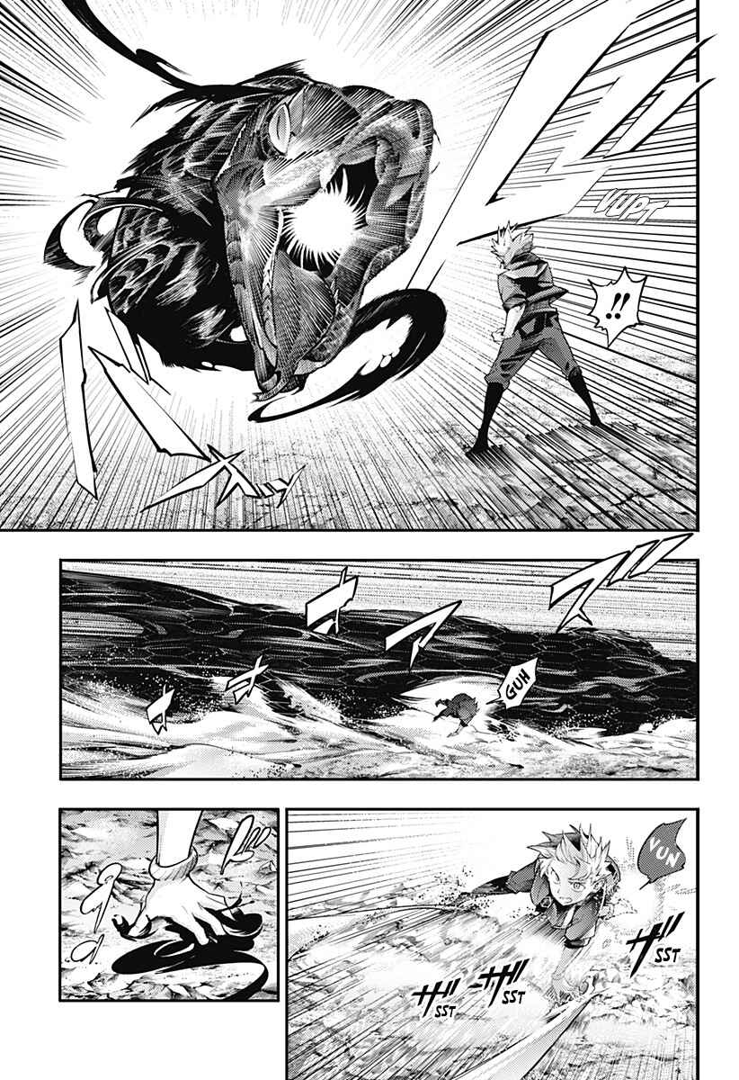 Chapter 94 - Page 8