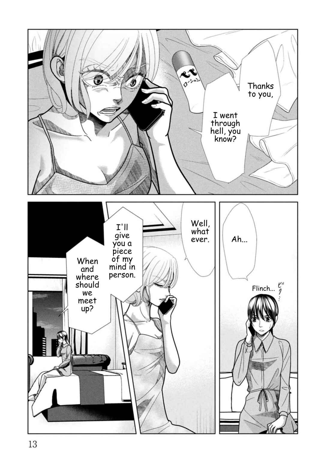 Chapter 120 - Page 10