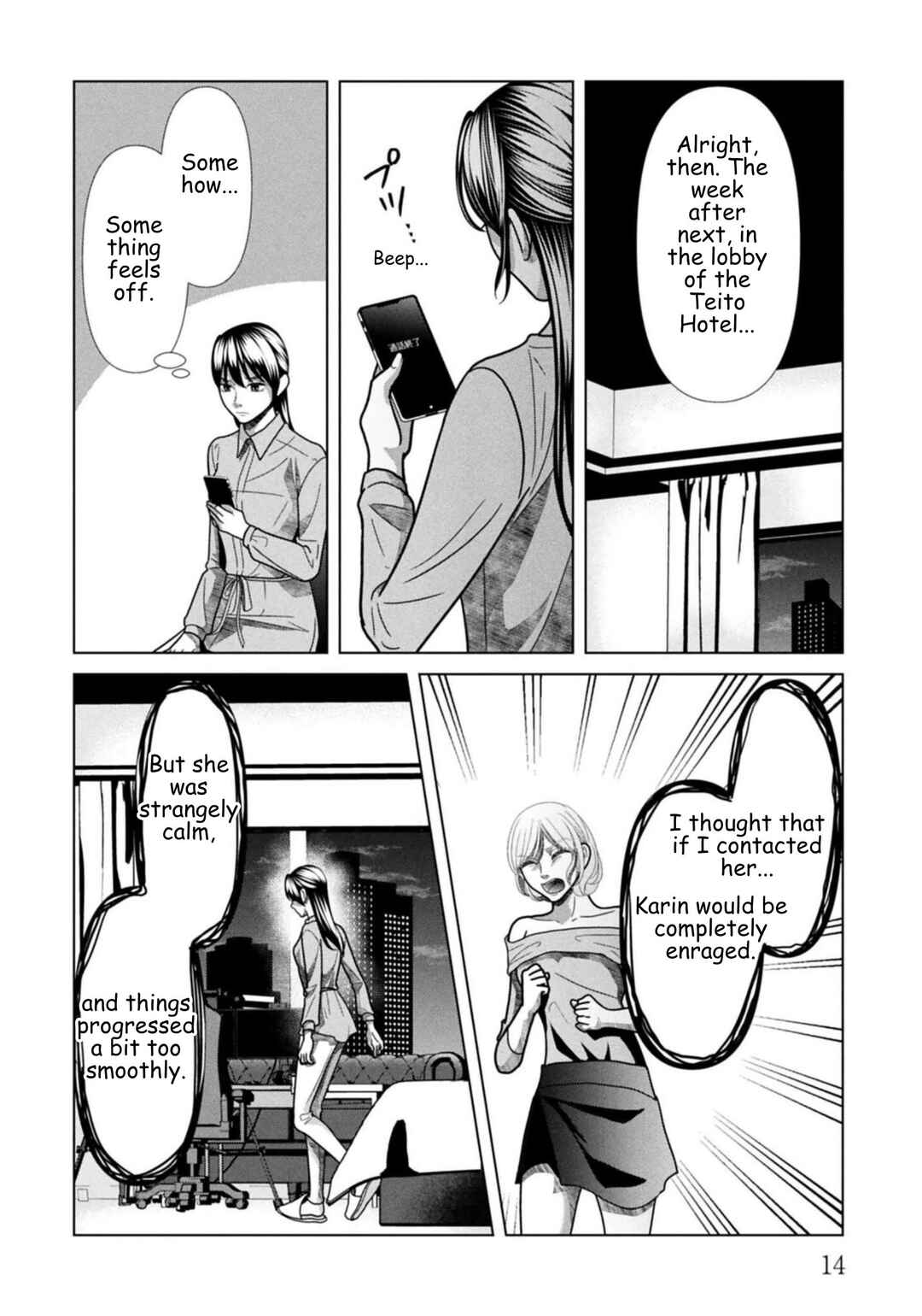 Chapter 120 - Page 11