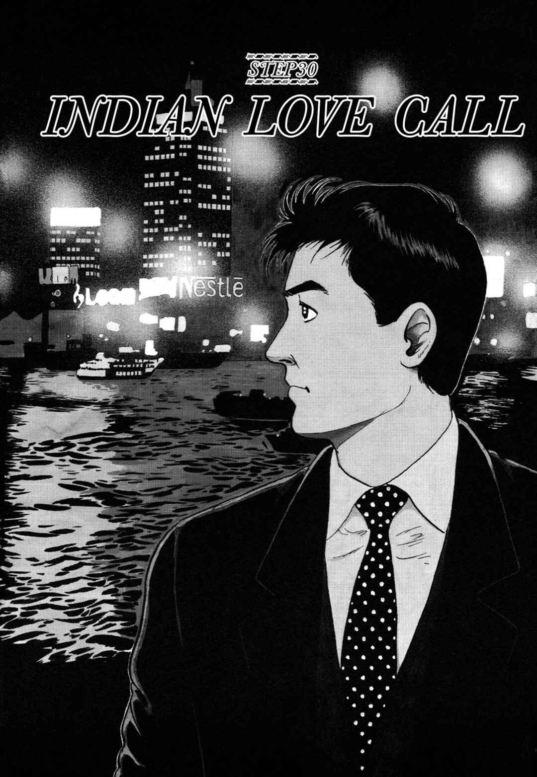 Chapter 30 - Page 1
