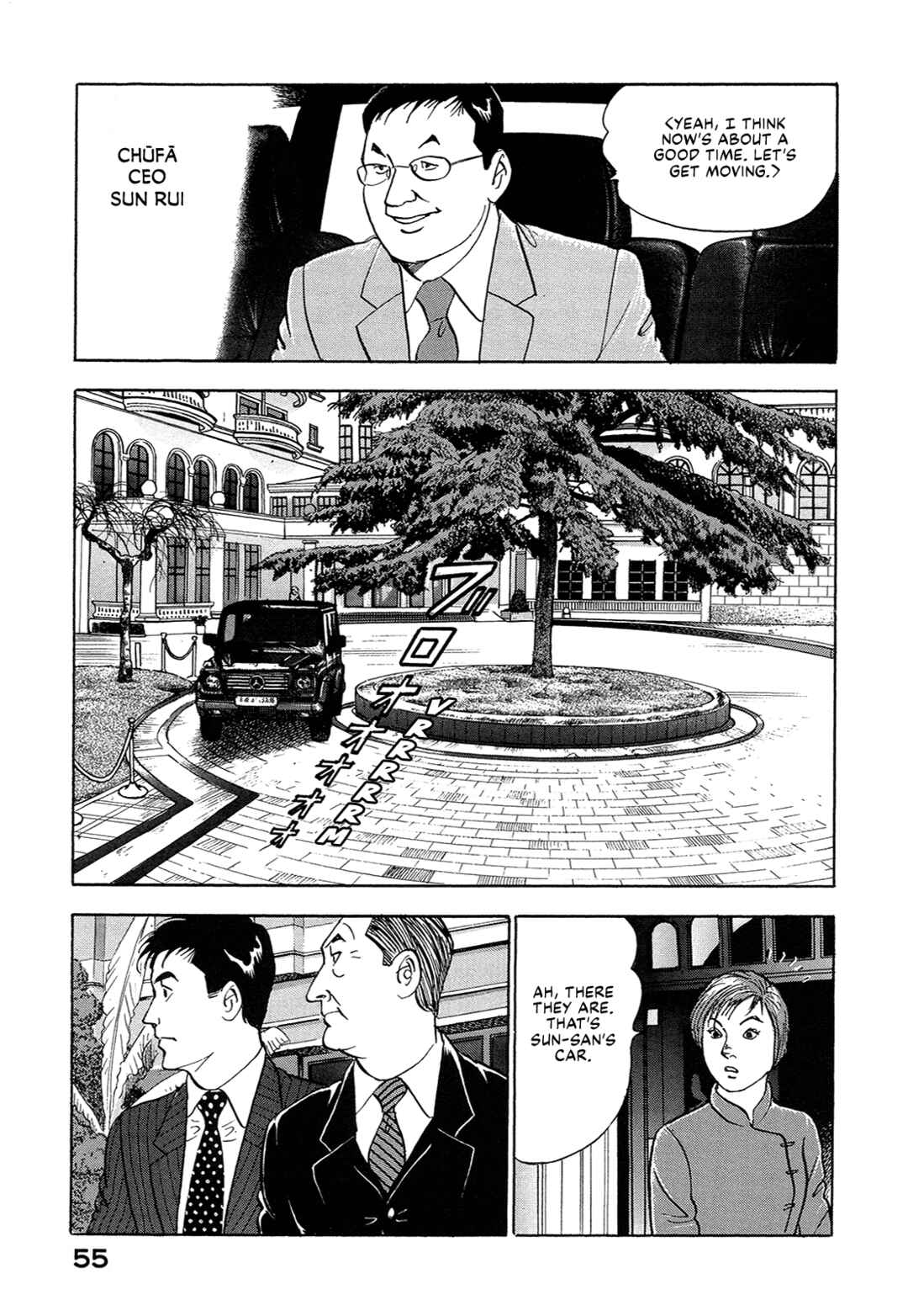 Chapter 30 - Page 5