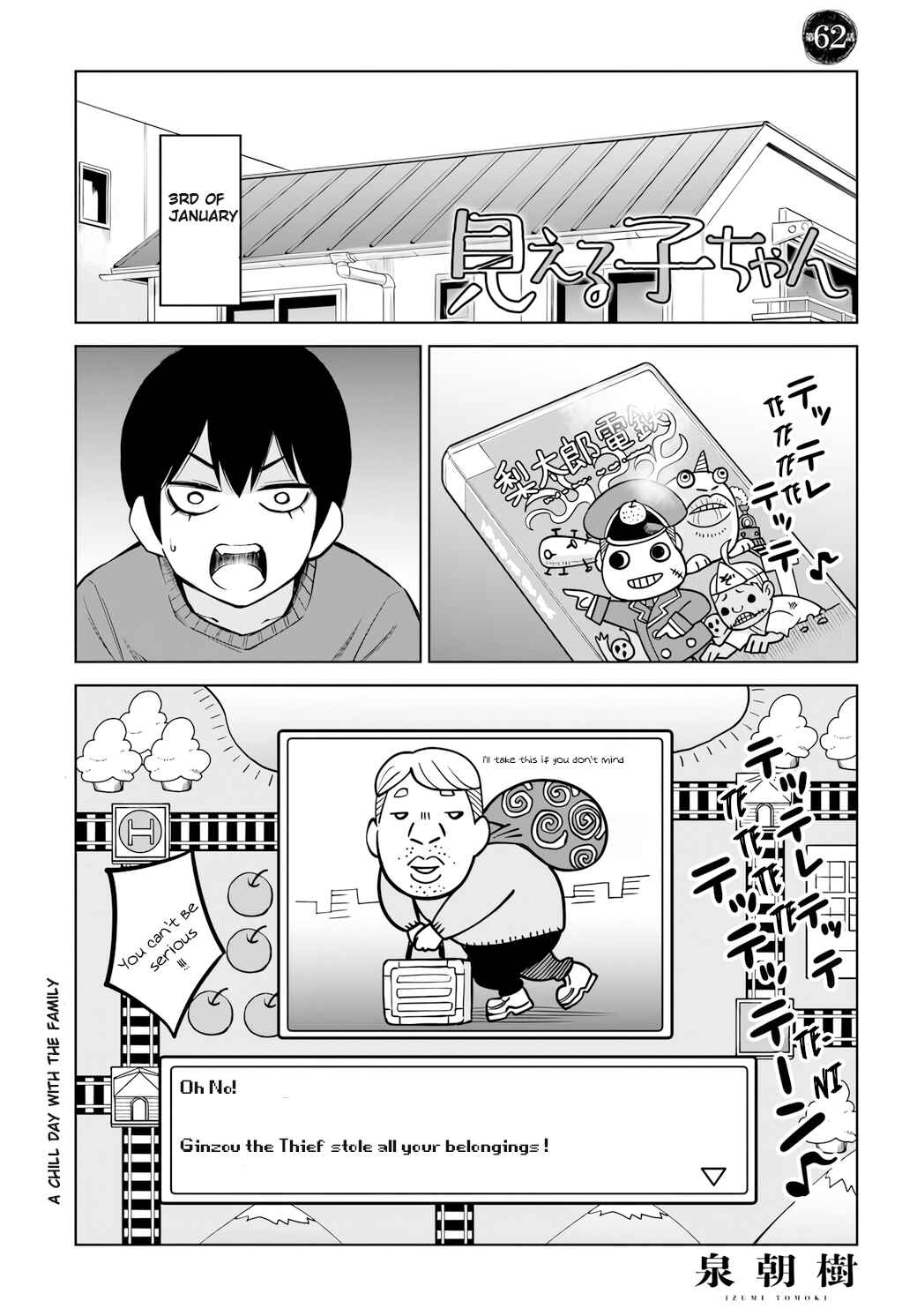 Chapter 62 - Page 1