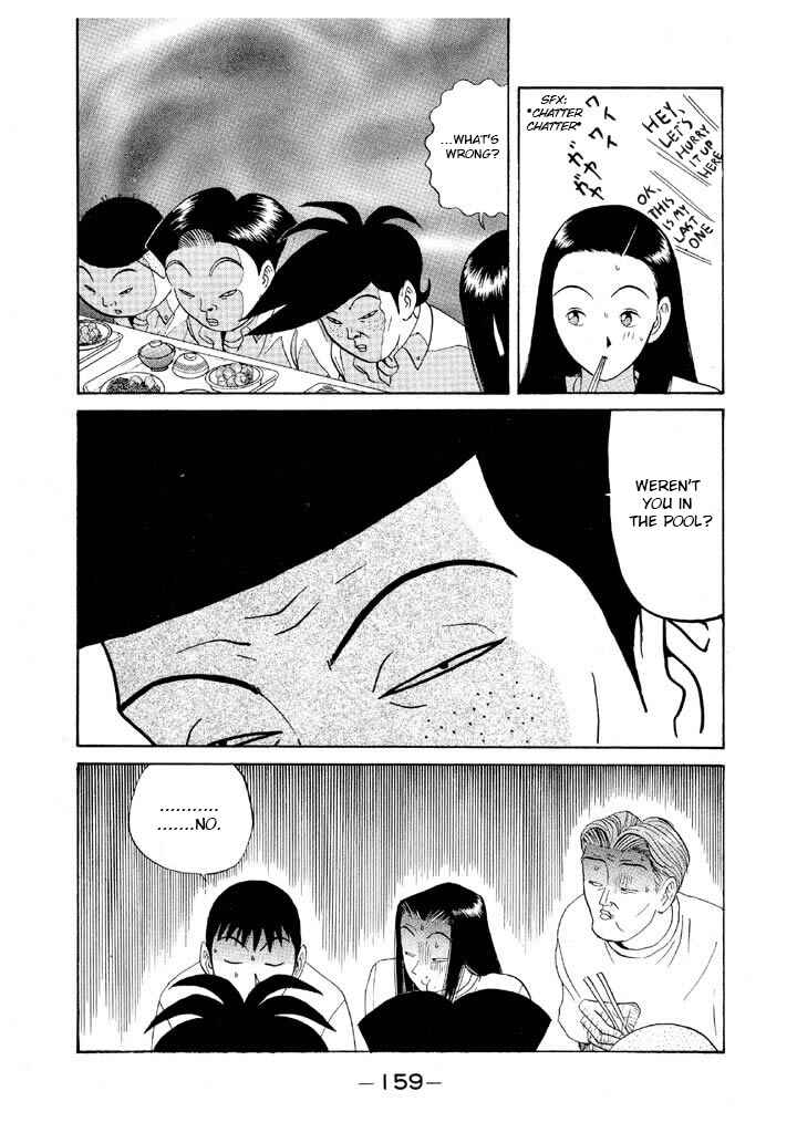 Chapter 102 - Page 7