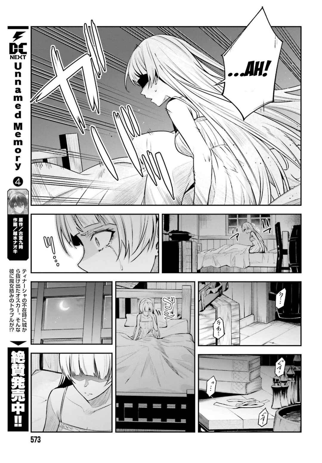 Chapter 24 - Page 11