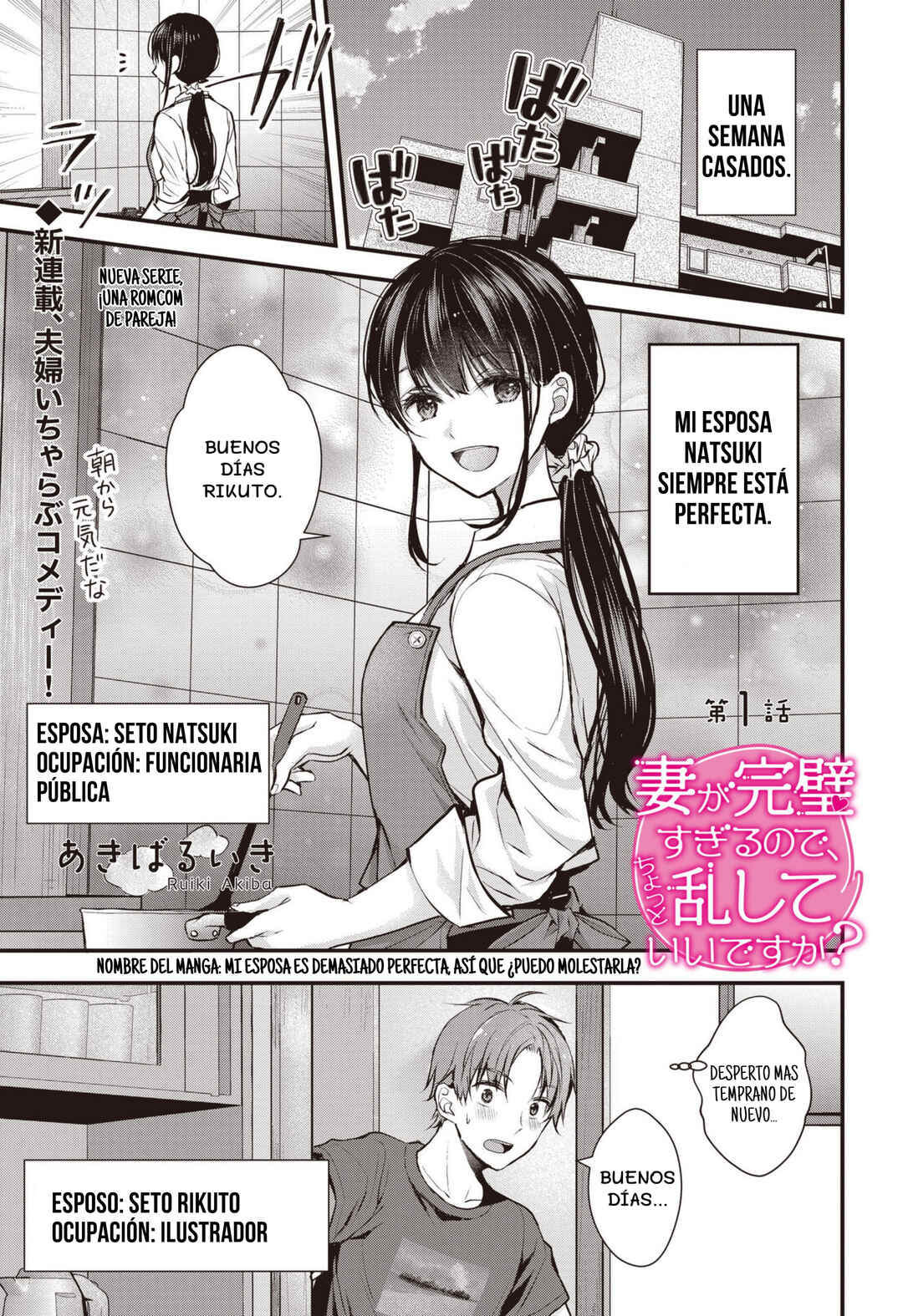 Chapter 1 - Page 2