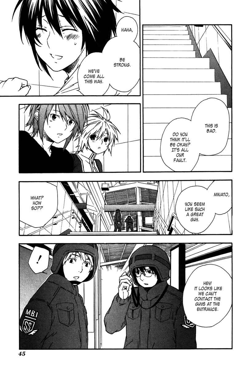 Chapter 41 - Page 3