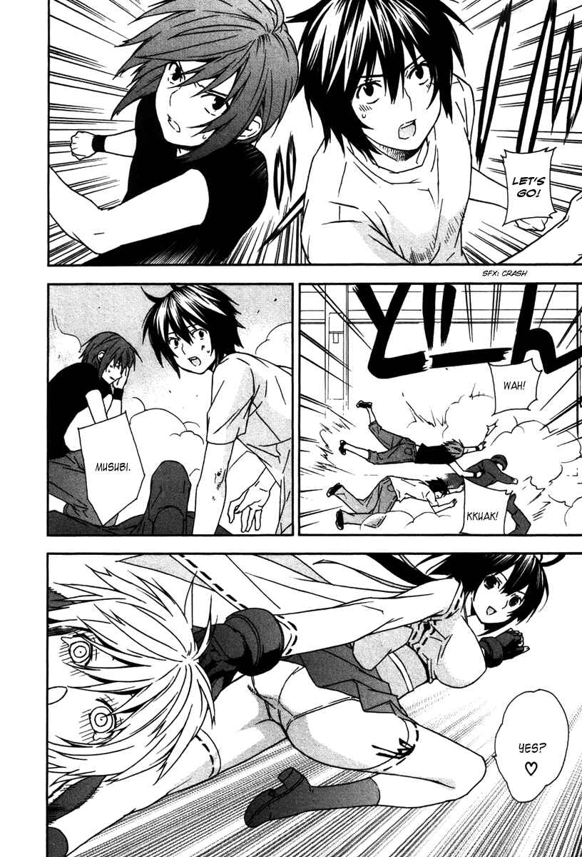 Chapter 41 - Page 4
