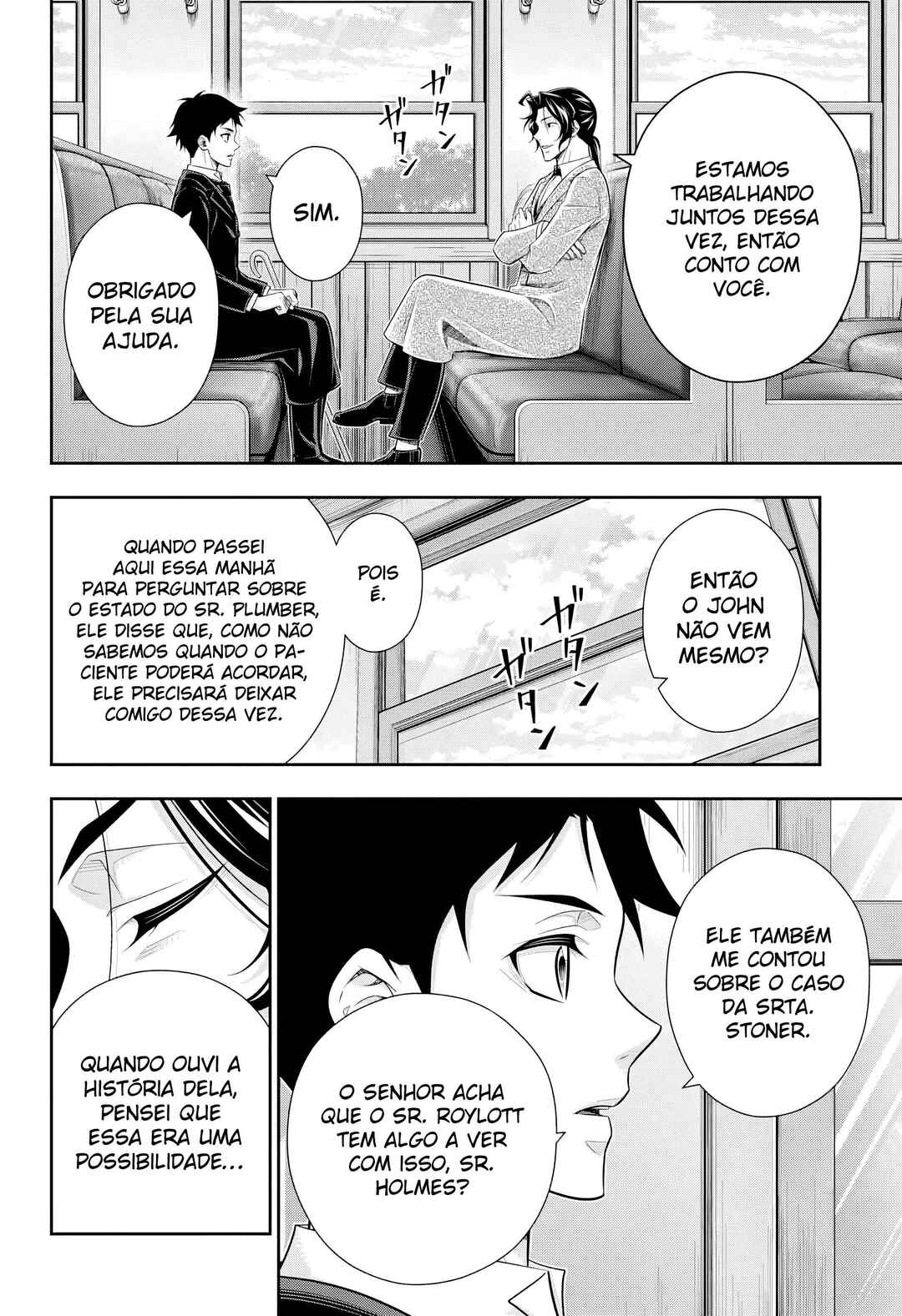 Chapter 82 - Page 4