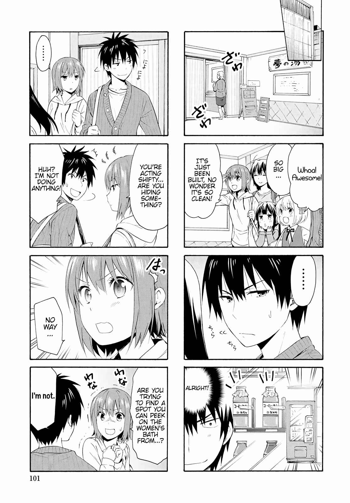 Chapter 80 - Page 3