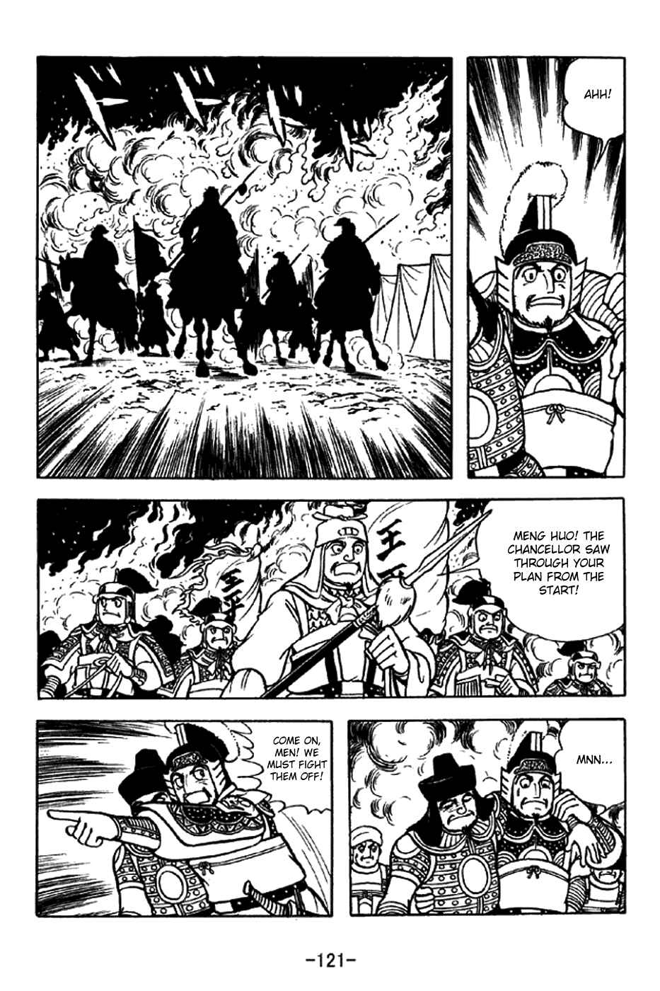 Chapter 323 - Page 14