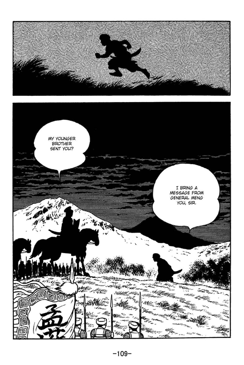 Chapter 323 - Page 2