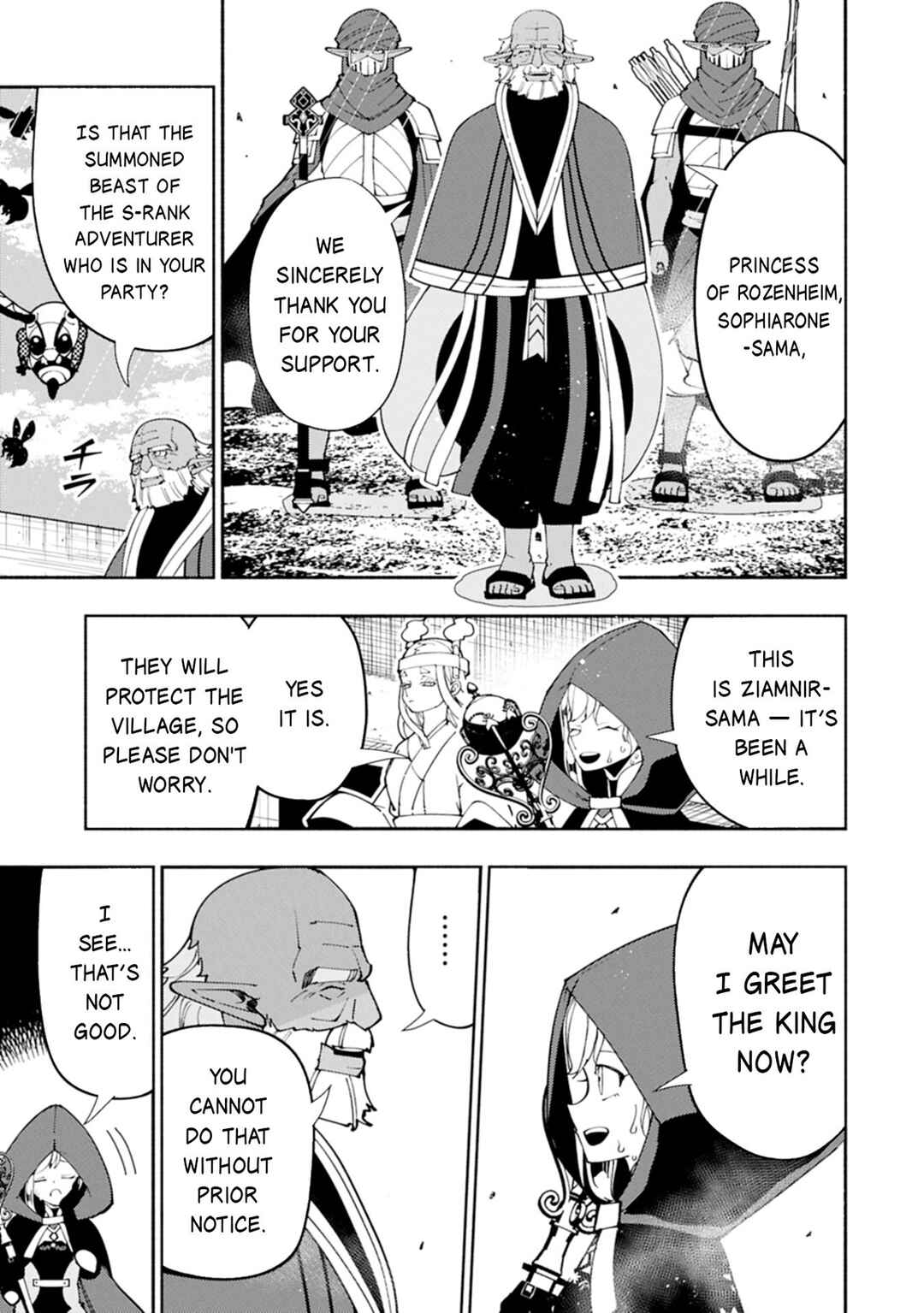 Chapter 79.2 - Page 8